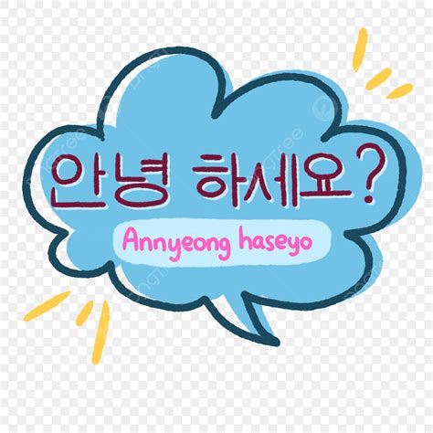 yeorobun|annyeong haseyo.